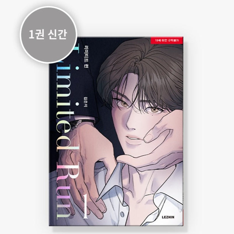 MANHWA Limited Run - Korean Version Available on Seoulbazaar, your online store for trendy korean products.