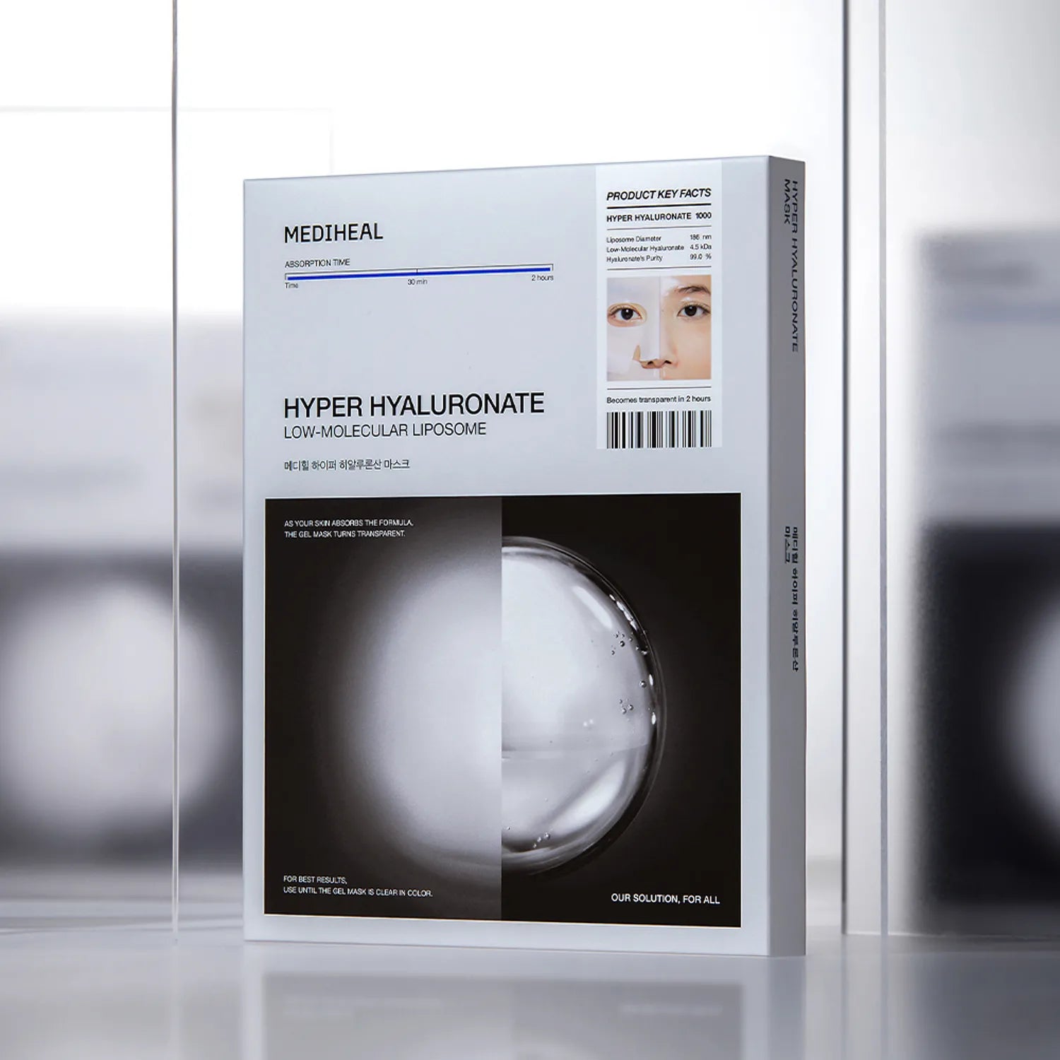 MEDIHEAL Hyper Collagen mask