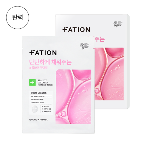 FATION Real Fit Collagen Firming Mask Available on Seoulbazaar, your online store for trendy korean products.