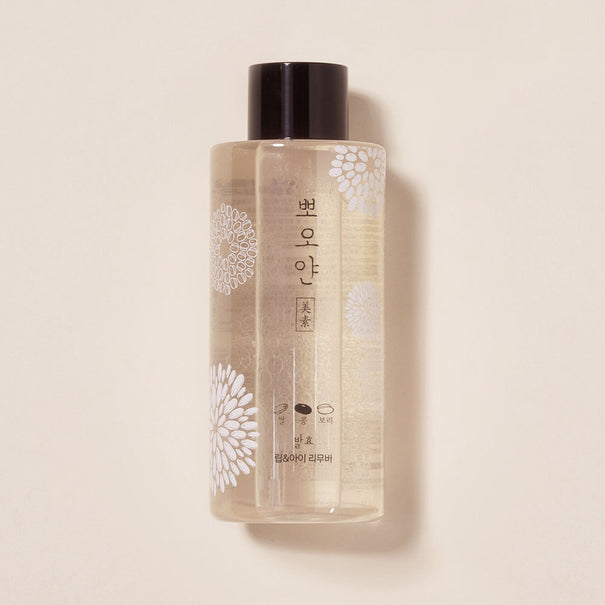 ETUDE PPOYAN Lip&Eye Remover Available on Seoulbazaar, your online store for trendy korean products.