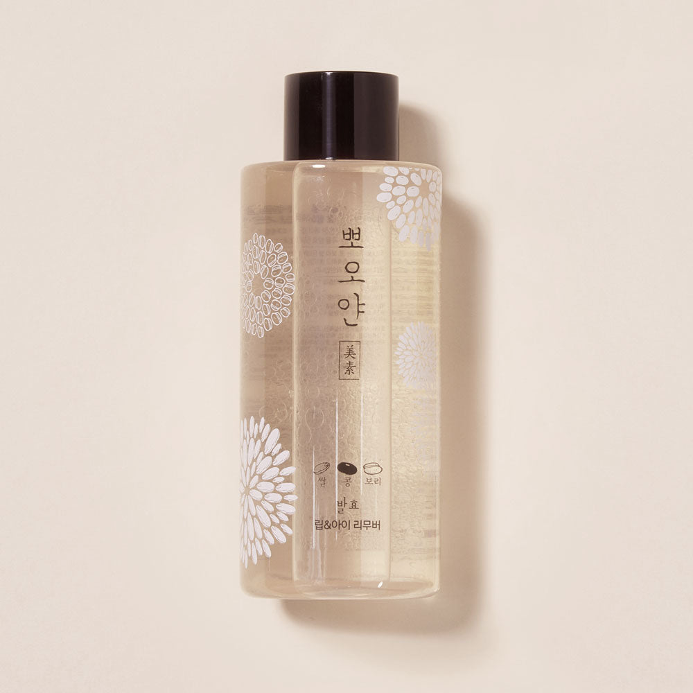 ETUDE PPOYAN Lip&Eye Remover Available on Seoulbazaar, your online store for trendy korean products.